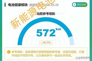 雷竞技为什么不能提现截图1